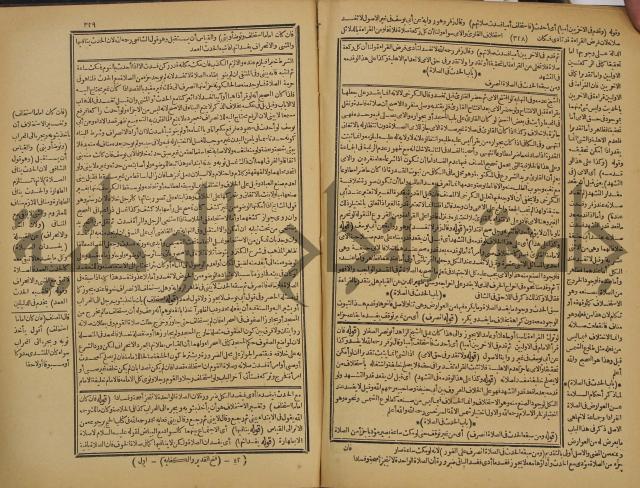 شرح فتح القدير:ج1 تكملة نتائج الافكار في كشف الرموز والاسرار،الهداية شرح بداية المبتدى