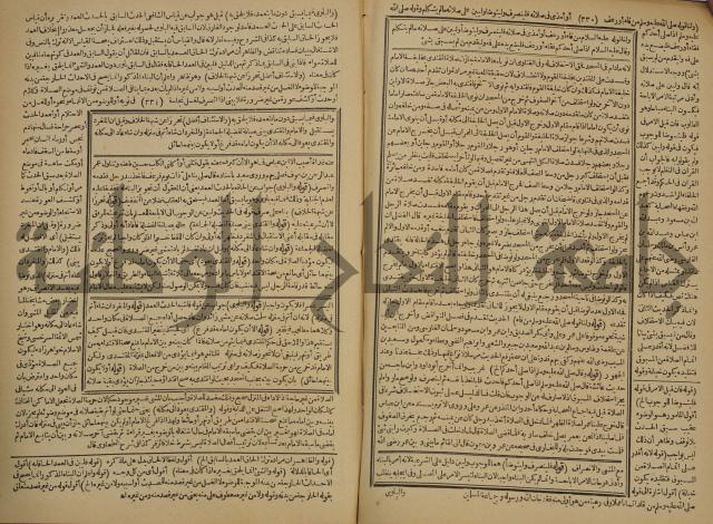 شرح فتح القدير:ج1 تكملة نتائج الافكار في كشف الرموز والاسرار،الهداية شرح بداية المبتدى