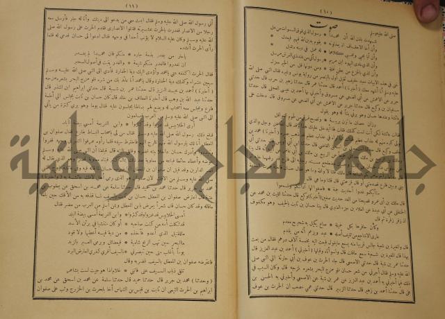 الاغاني