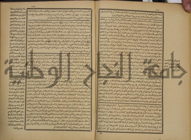 شرح فتح القدير:ج1 تكملة نتائج الافكار في كشف الرموز والاسرار،الهداية شرح بداية المبتدى