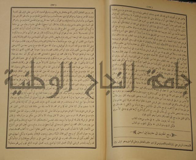 الاغاني