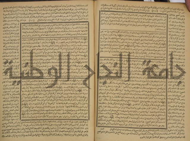 شرح فتح القدير:ج1 تكملة نتائج الافكار في كشف الرموز والاسرار،الهداية شرح بداية المبتدى