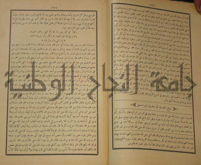 الاغاني