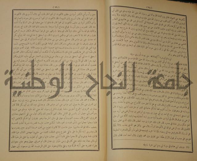 الاغاني