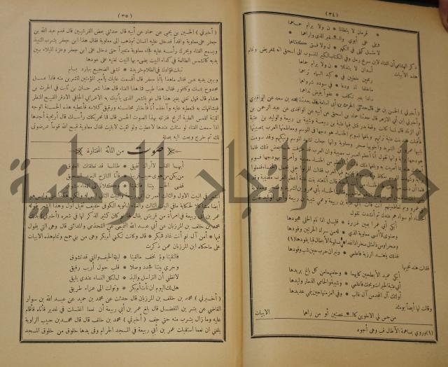 الاغاني