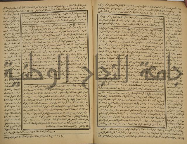 شرح فتح القدير:ج1 تكملة نتائج الافكار في كشف الرموز والاسرار،الهداية شرح بداية المبتدى