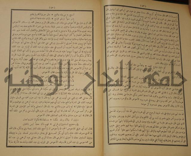 الاغاني