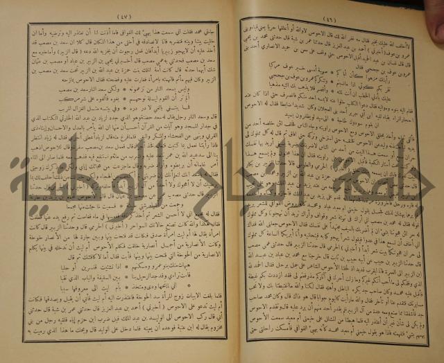 الاغاني