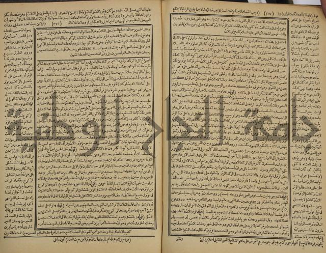 شرح فتح القدير:ج1 تكملة نتائج الافكار في كشف الرموز والاسرار،الهداية شرح بداية المبتدى