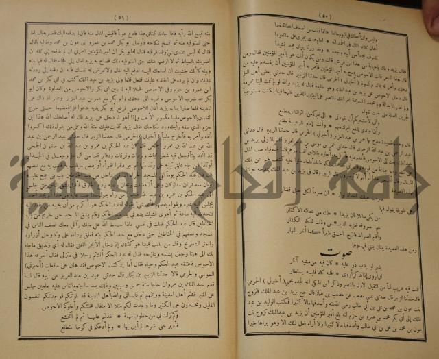 الاغاني