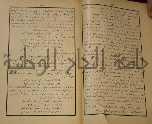الاغاني