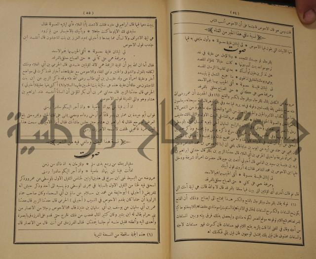 الاغاني
