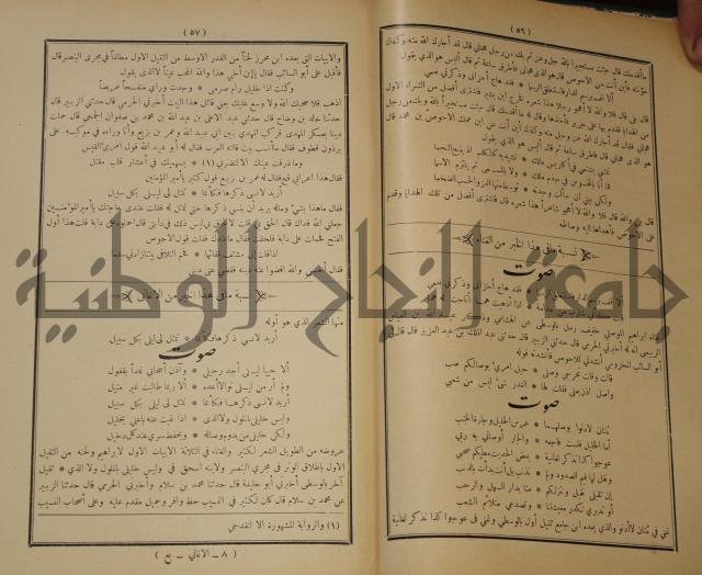 الاغاني