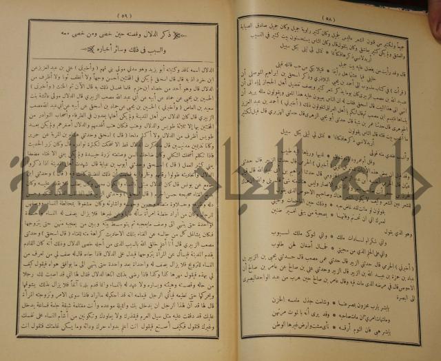 الاغاني