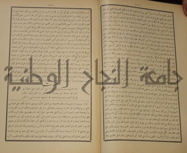 الاغاني