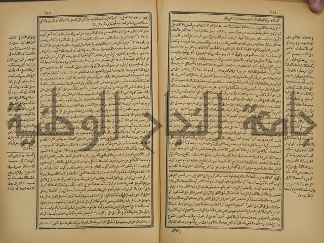 شرح فتح القدير:ج1 تكملة نتائج الافكار في كشف الرموز والاسرار،الهداية شرح بداية المبتدى