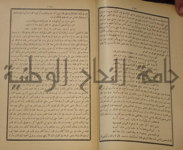 الاغاني