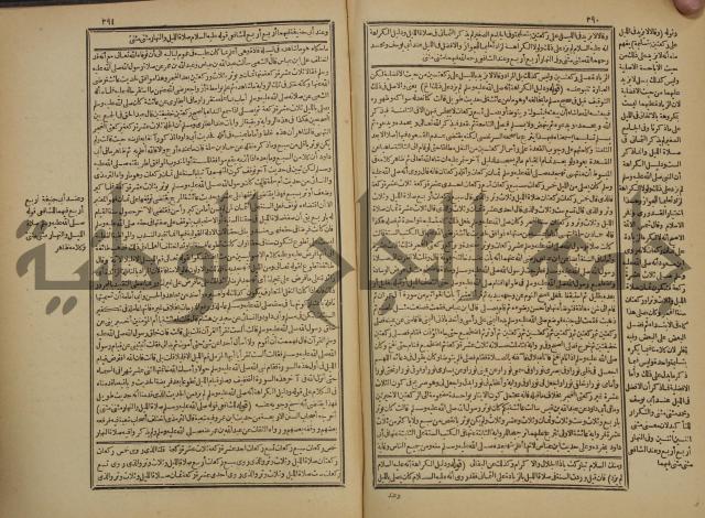 شرح فتح القدير:ج1 تكملة نتائج الافكار في كشف الرموز والاسرار،الهداية شرح بداية المبتدى