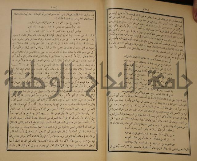 الاغاني