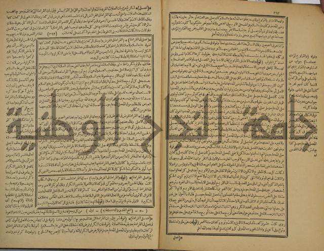 شرح فتح القدير:ج1 تكملة نتائج الافكار في كشف الرموز والاسرار،الهداية شرح بداية المبتدى