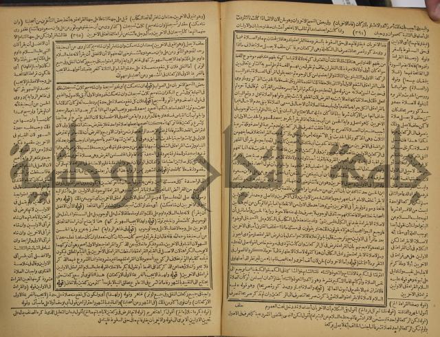 شرح فتح القدير:ج1 تكملة نتائج الافكار في كشف الرموز والاسرار،الهداية شرح بداية المبتدى