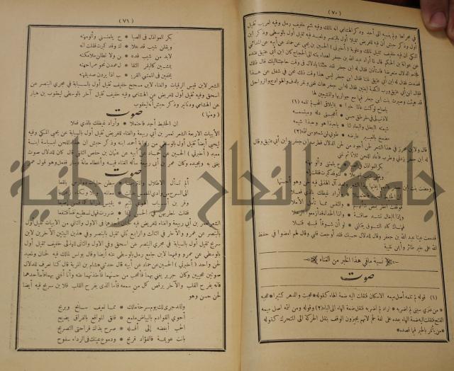 الاغاني