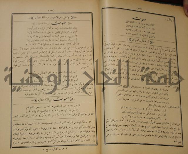 الاغاني