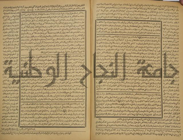 شرح فتح القدير:ج1 تكملة نتائج الافكار في كشف الرموز والاسرار،الهداية شرح بداية المبتدى