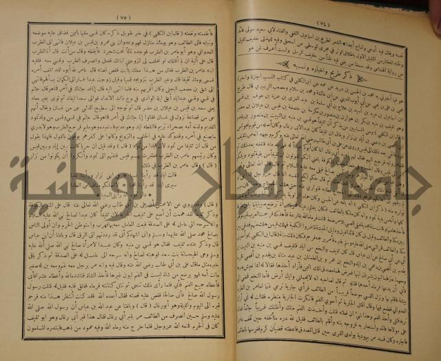الاغاني