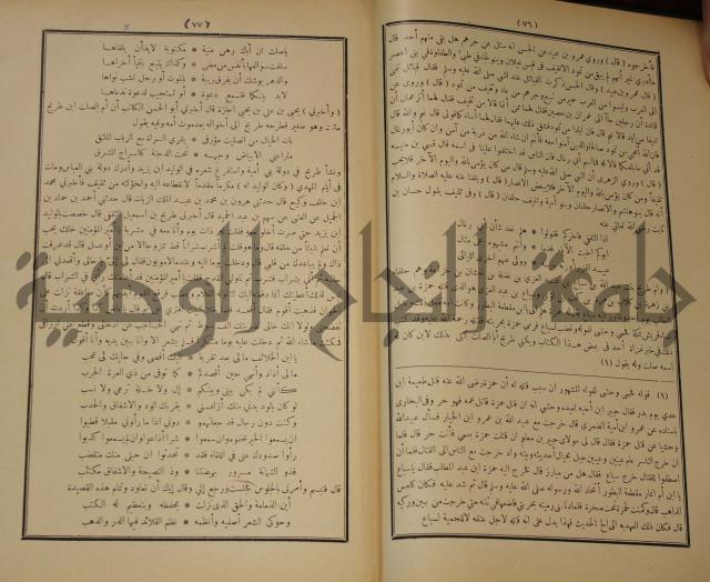 الاغاني