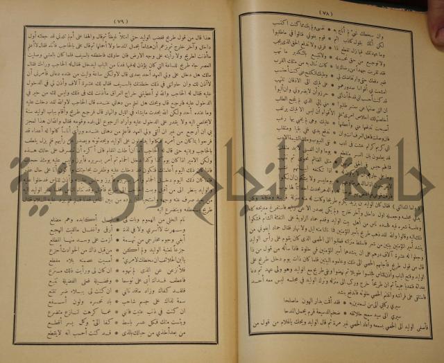 الاغاني