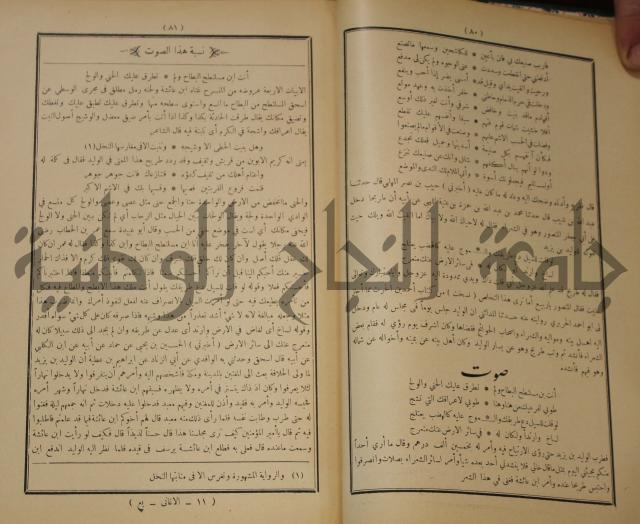 الاغاني