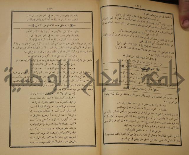 الاغاني