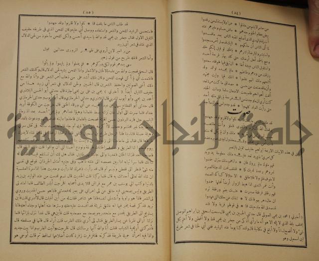 الاغاني