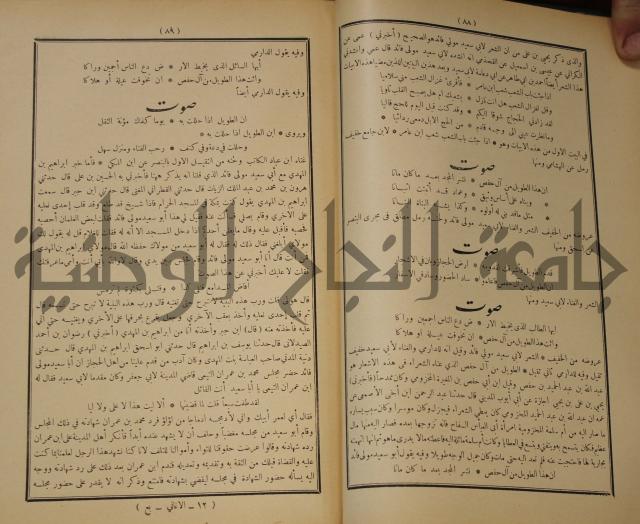 الاغاني