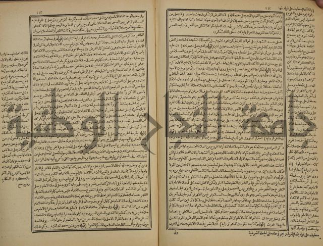 شرح فتح القدير:ج1 تكملة نتائج الافكار في كشف الرموز والاسرار،الهداية شرح بداية المبتدى