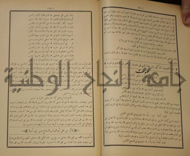 الاغاني
