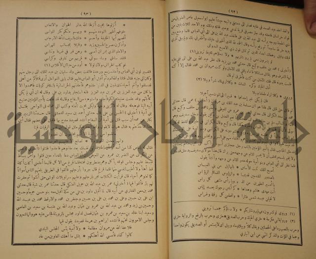 الاغاني