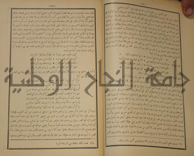 الاغاني