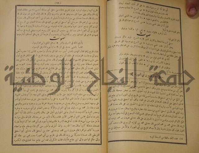 الاغاني