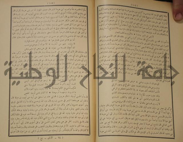 الاغاني