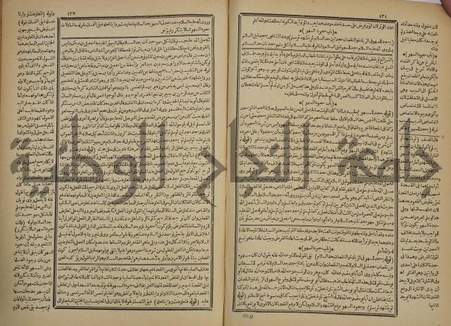 شرح فتح القدير:ج1 تكملة نتائج الافكار في كشف الرموز والاسرار،الهداية شرح بداية المبتدى
