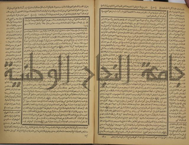 شرح فتح القدير:ج1 تكملة نتائج الافكار في كشف الرموز والاسرار،الهداية شرح بداية المبتدى