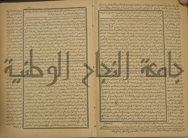 شرح فتح القدير:ج1 تكملة نتائج الافكار في كشف الرموز والاسرار،الهداية شرح بداية المبتدى