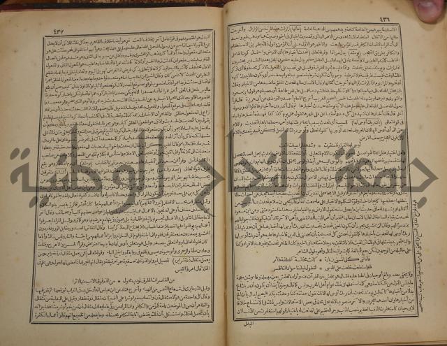 صحيح البخاري:ج1