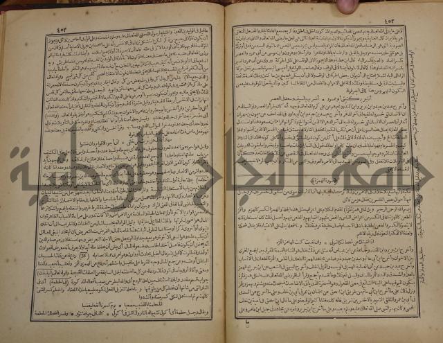 صحيح البخاري:ج1