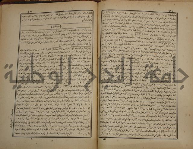 صحيح البخاري:ج1
