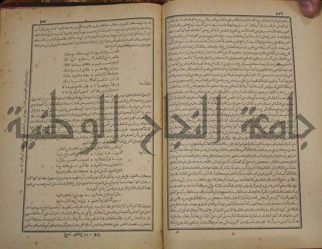 صحيح البخاري:ج1