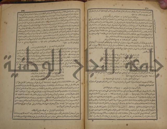 صحيح البخاري:ج1
