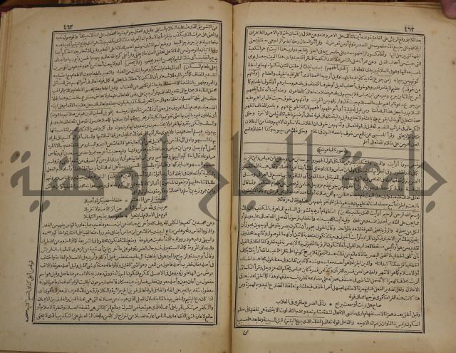 صحيح البخاري:ج1